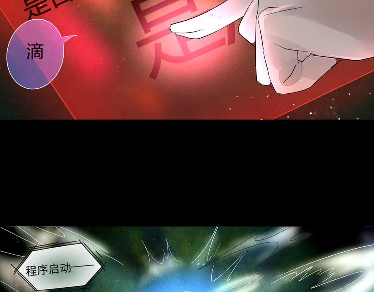 第37话 净化39