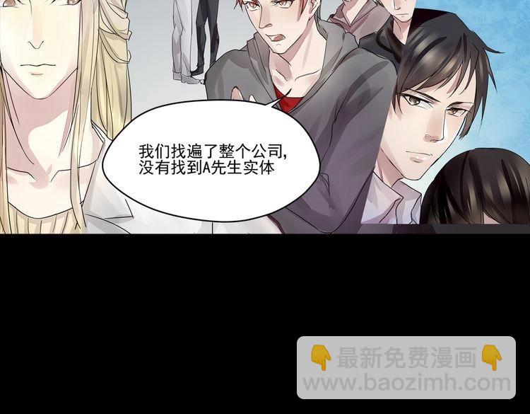 第40话 终结38