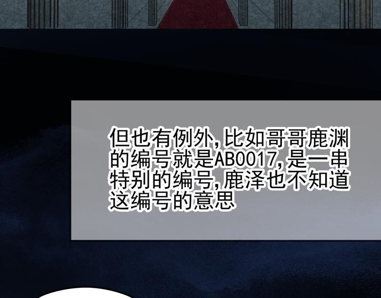 第5话 冰冷的心36