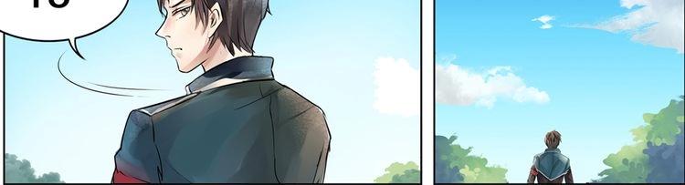 第40话 终结84