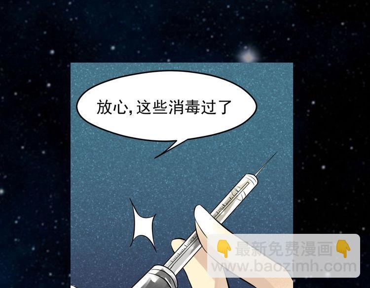 第23话 决心43