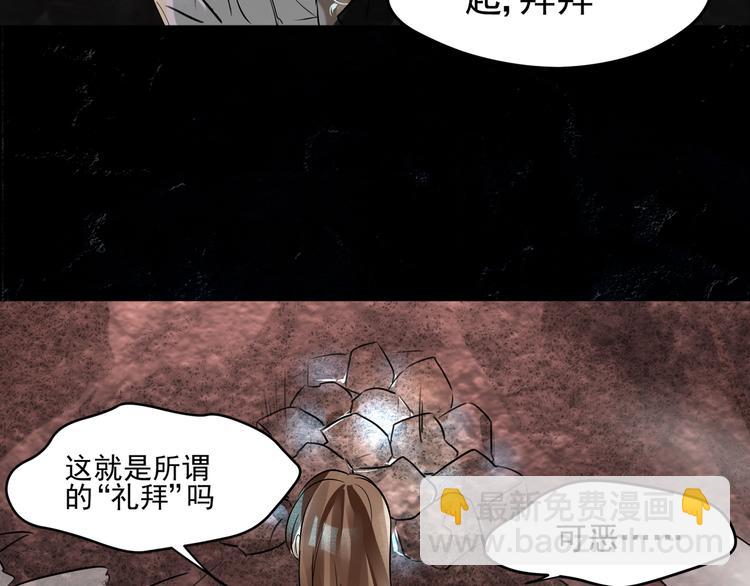 第12话 结盟40