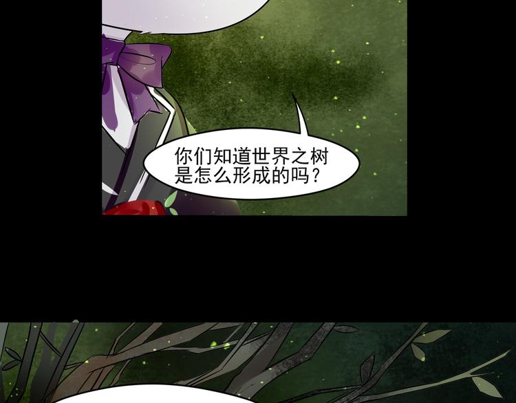 第33话 感染8