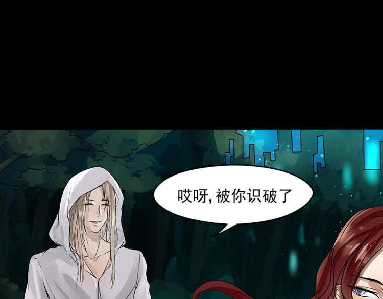 第35话 开始行动38