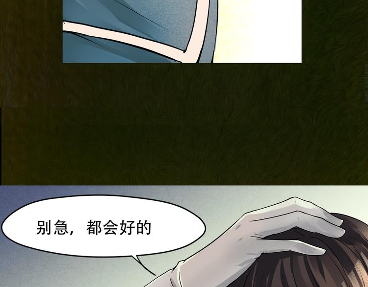 第15话 阿森49