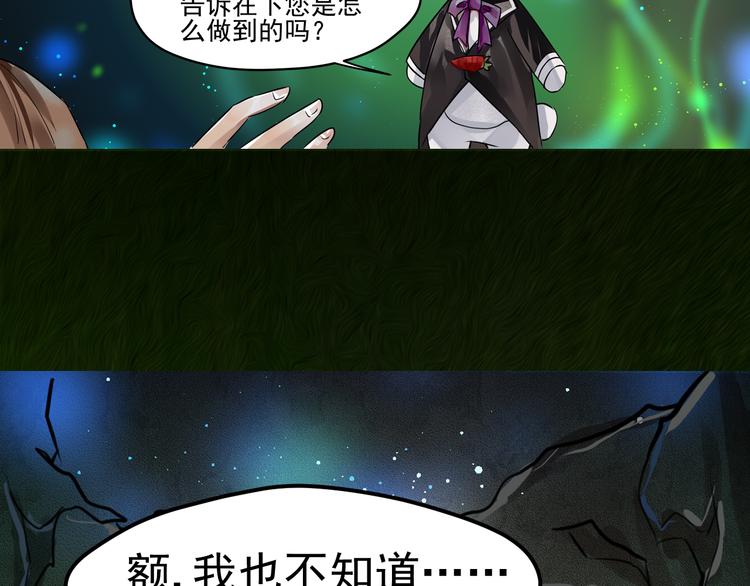 第15话 阿森11
