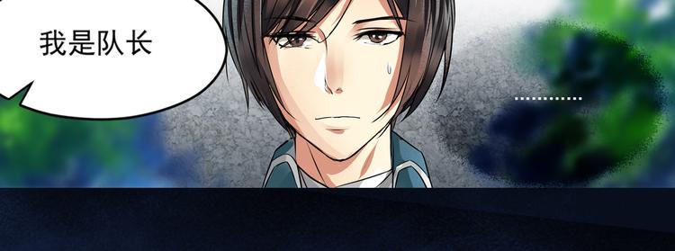 第5话 冰冷的心50