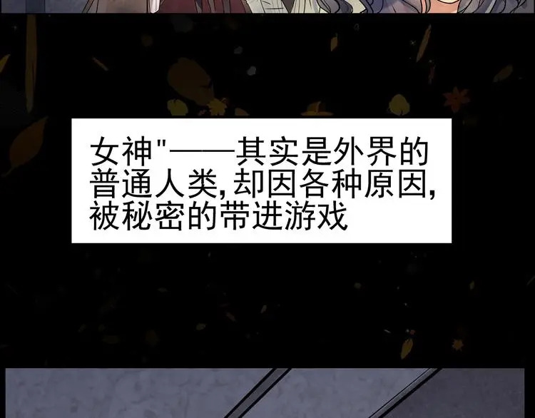 第4话 重逢1