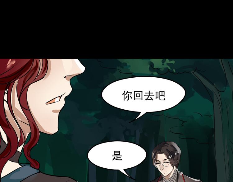 第35话 开始行动35