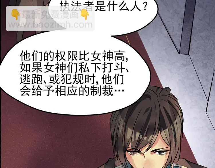 第4话 重逢5