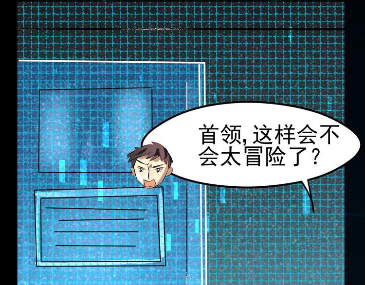 第25话 会议35