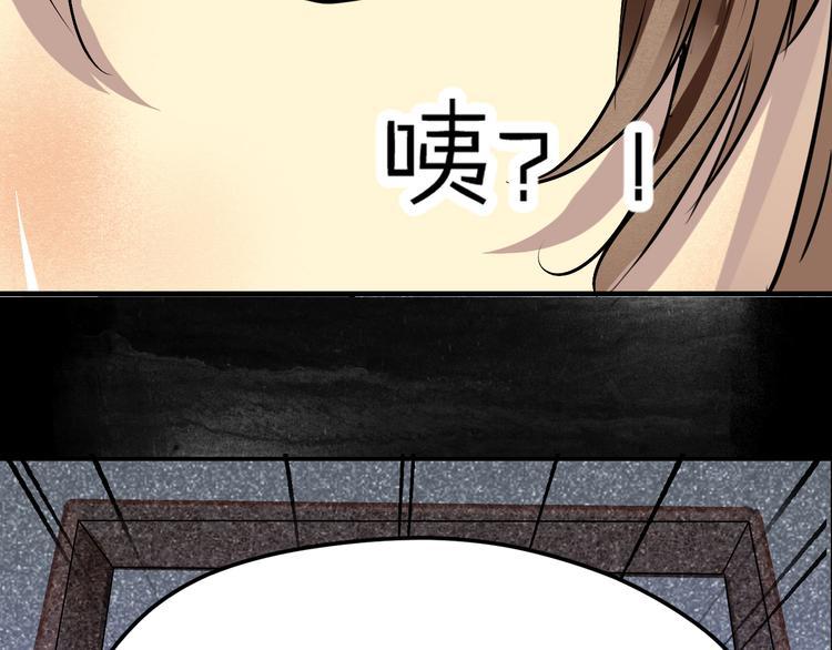 第7话 惩罚35