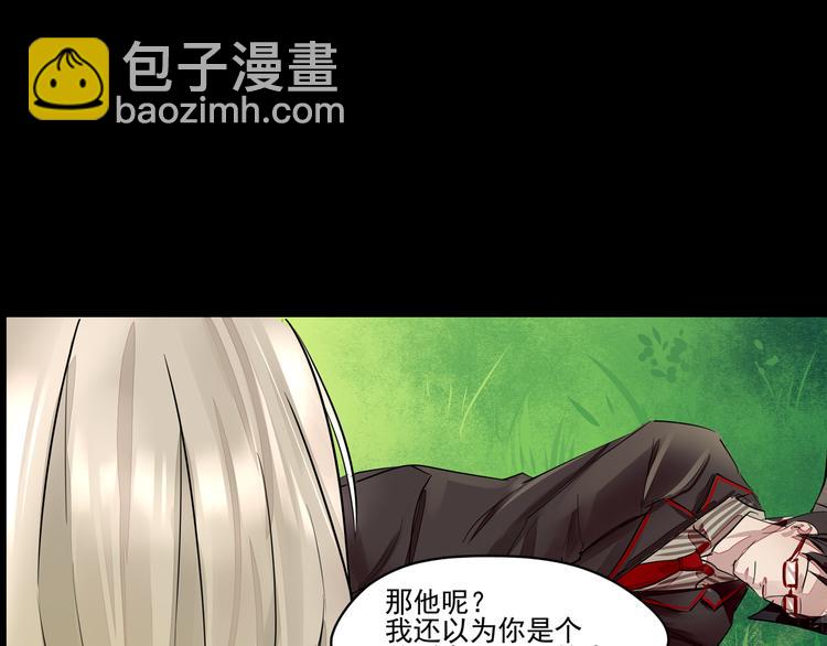 第39话 代价8