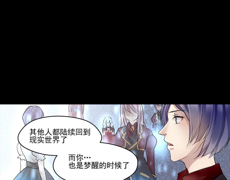 第39话 代价21