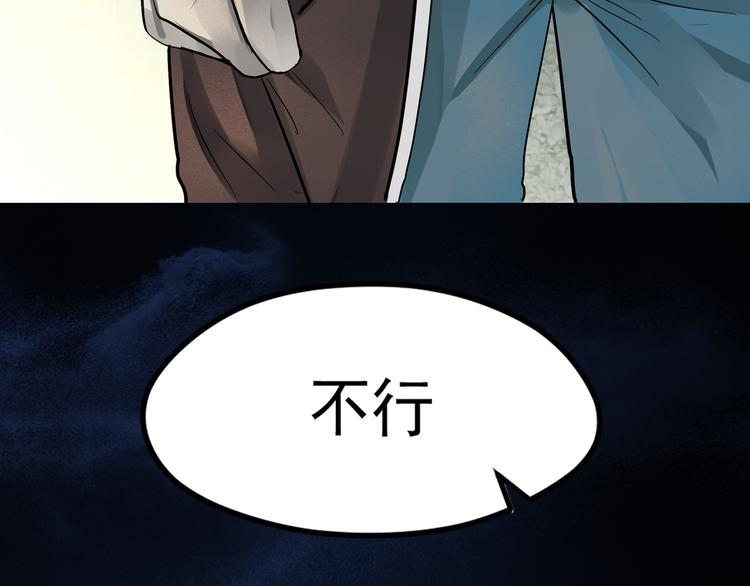 第5话 冰冷的心10