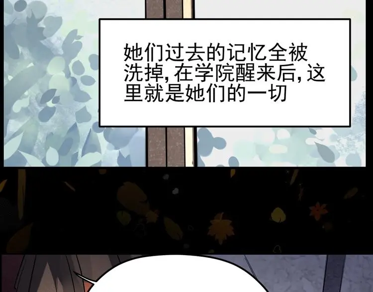 第4话 重逢4
