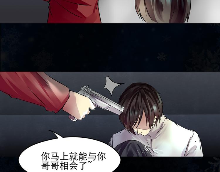 第28话 保护26