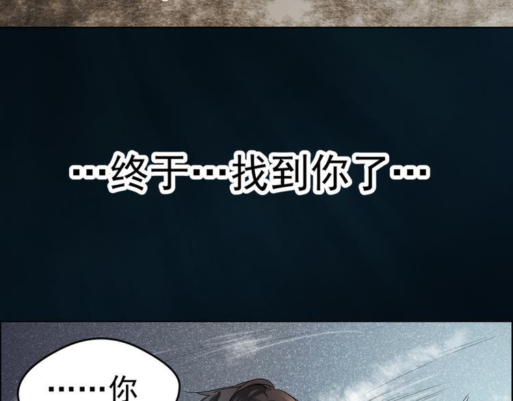 第3话 遗忘23