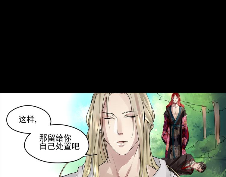 第39话 代价11