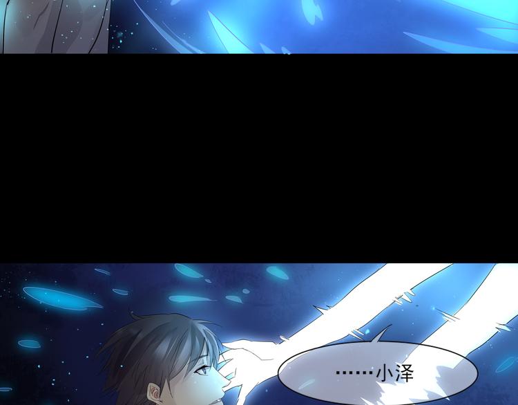 第37话 净化27