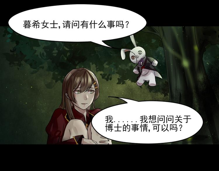 第36话 命运18