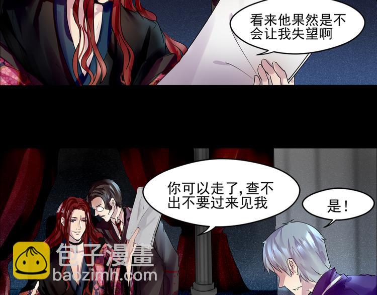 第31话 请求6