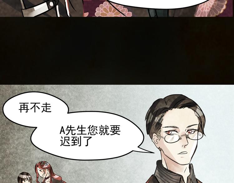 第10话 小鹿的回忆37