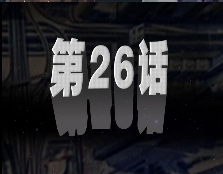 第26话 救援开始4