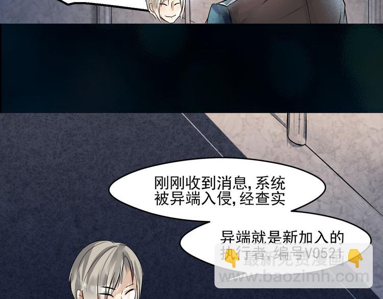 第19话 异端13