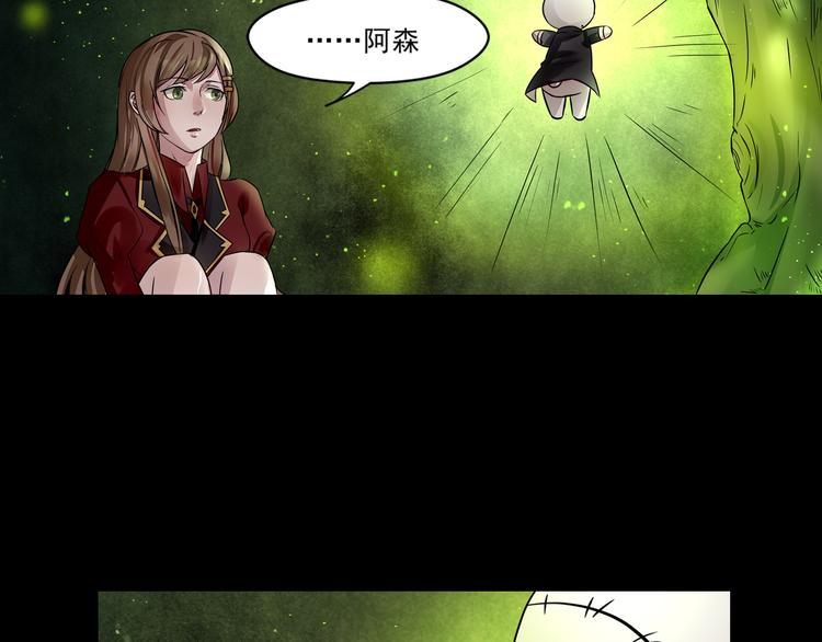 第36话 命运14