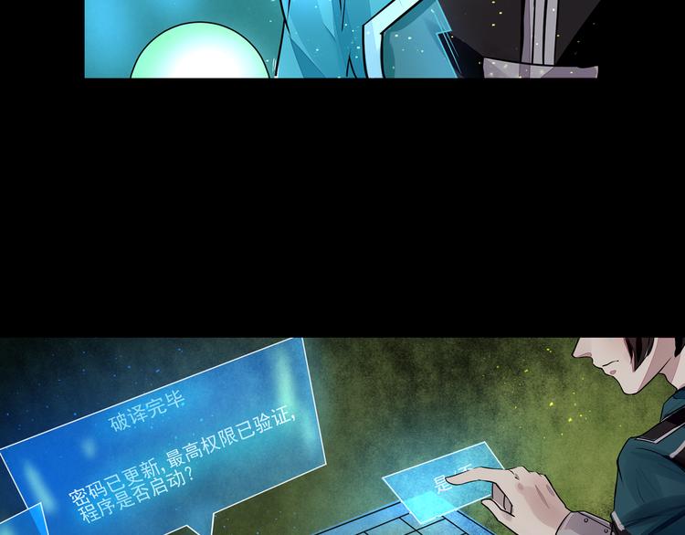 第36话 命运35