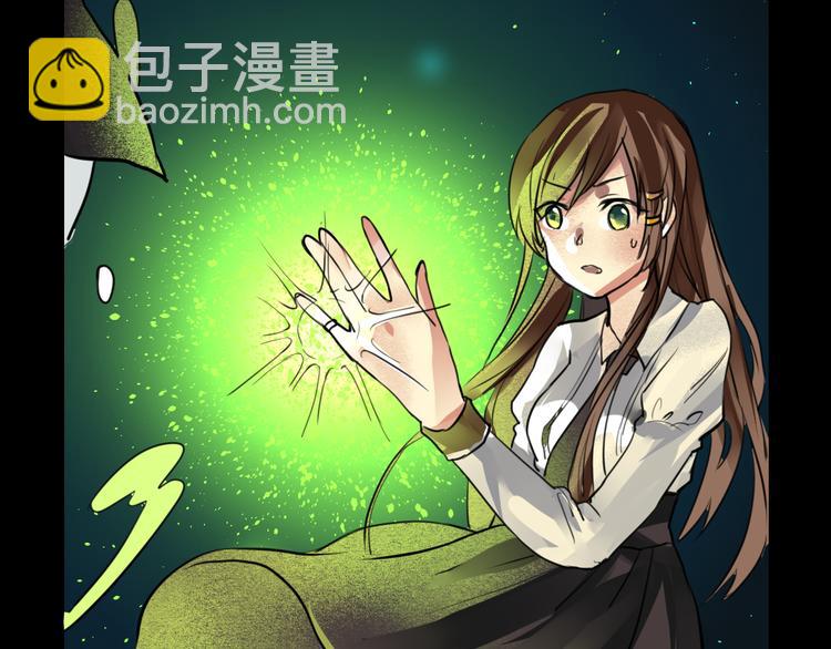 第18话 登录异常8