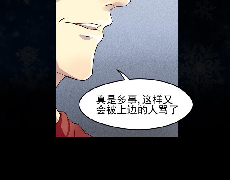 第28话 保护24