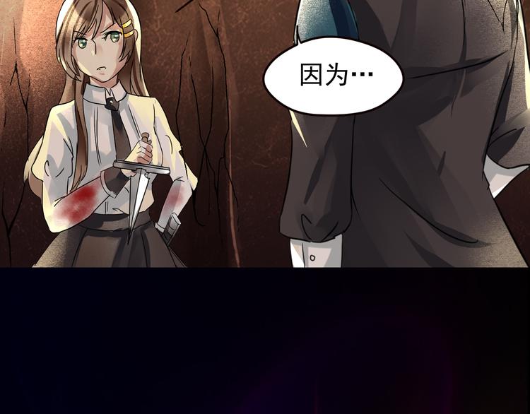 第14话 世界之树4