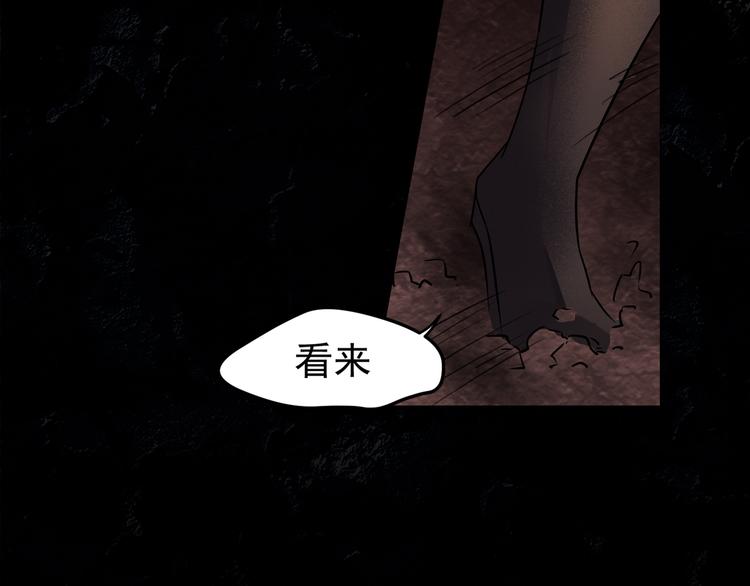 第12话 结盟42