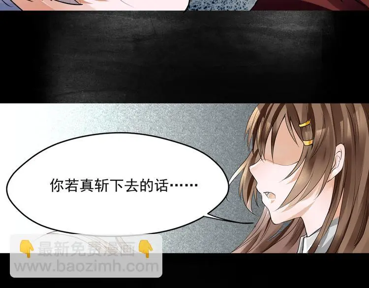 第7话 惩罚6