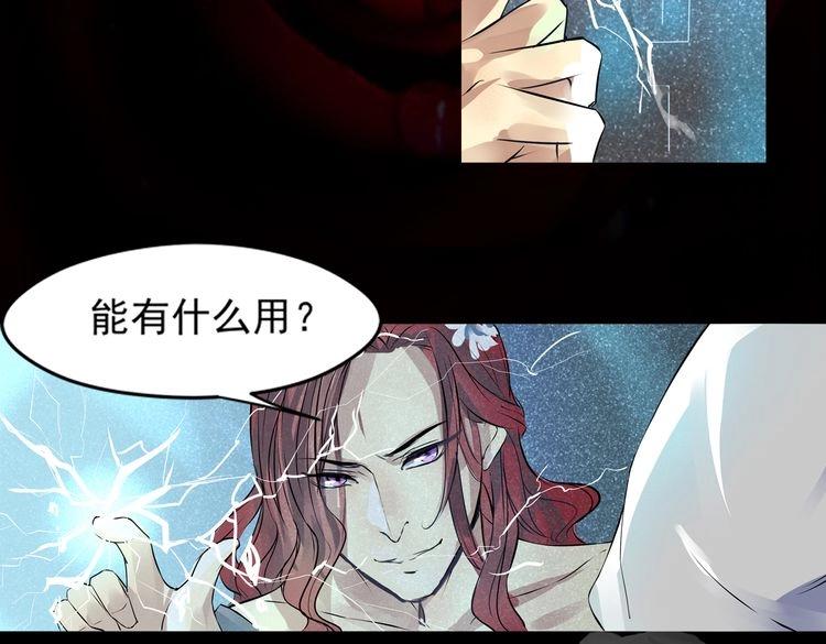第21话 红VS白5