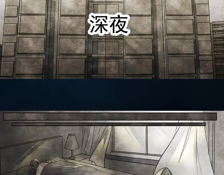 第3话 遗忘1