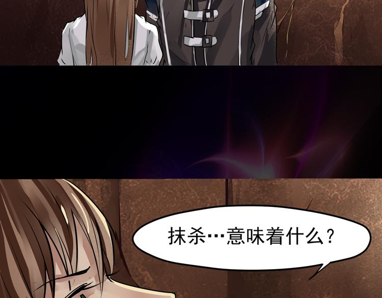 第14话 世界之树18