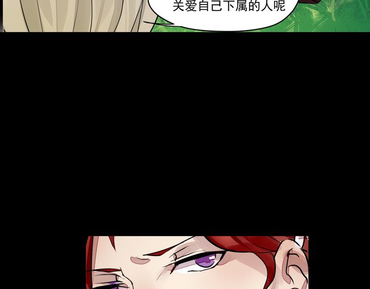 第39话 代价9
