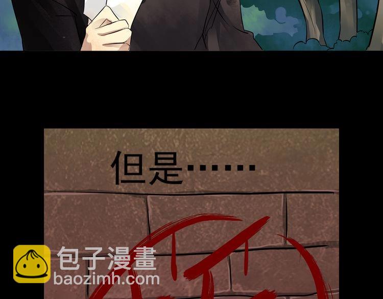 第21话 红VS白51