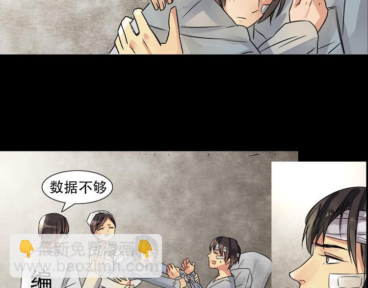 第11话 礼拜开始37