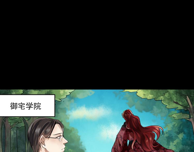 第35话 开始行动23