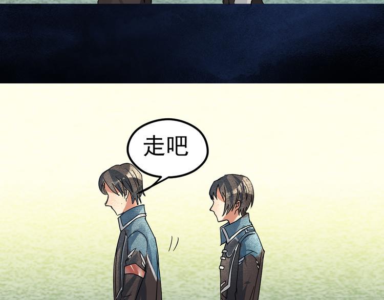 第5话 冰冷的心16