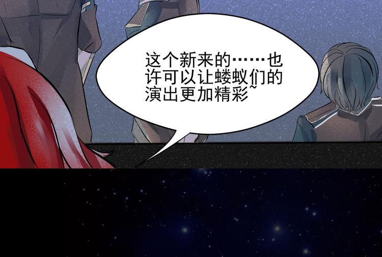 第16话 白色神秘人52