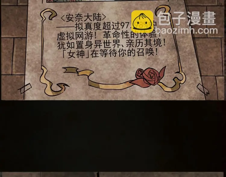 第10话 小鹿的回忆20