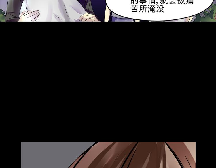 第30话 不安26