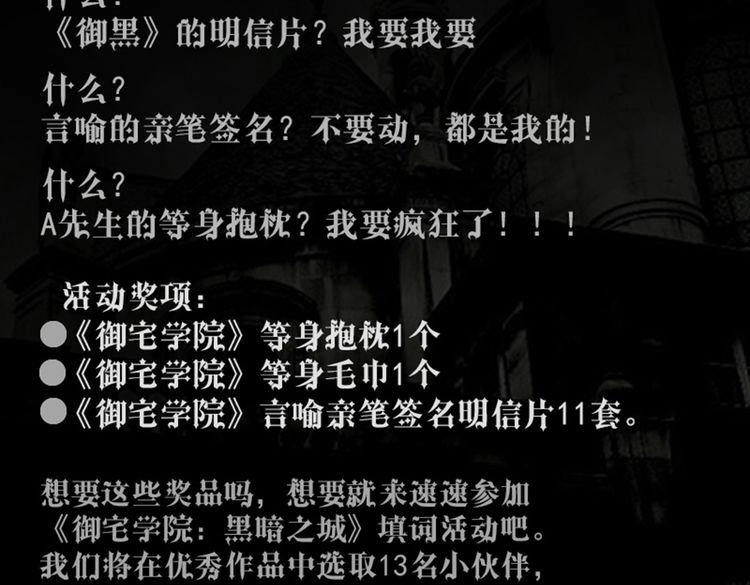 第40话 终结66