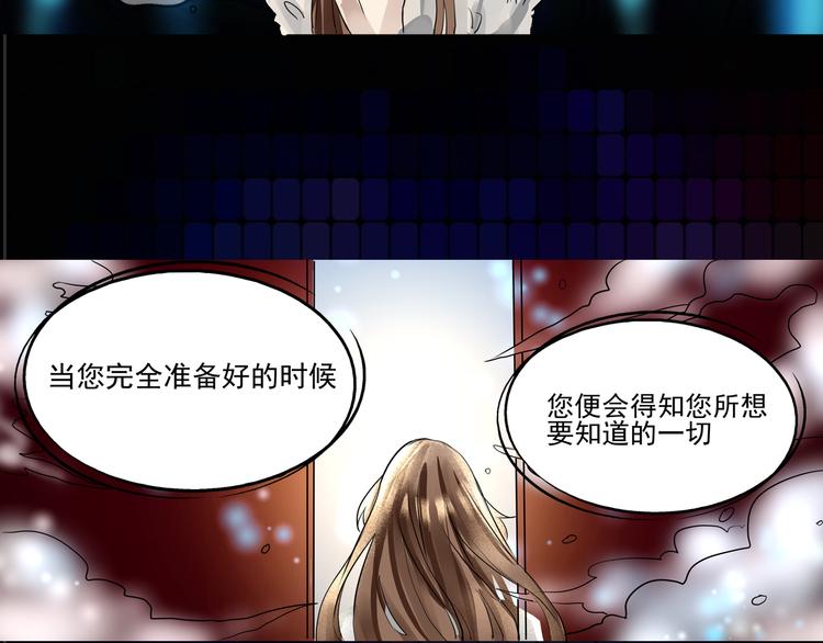 第18话 登录异常23