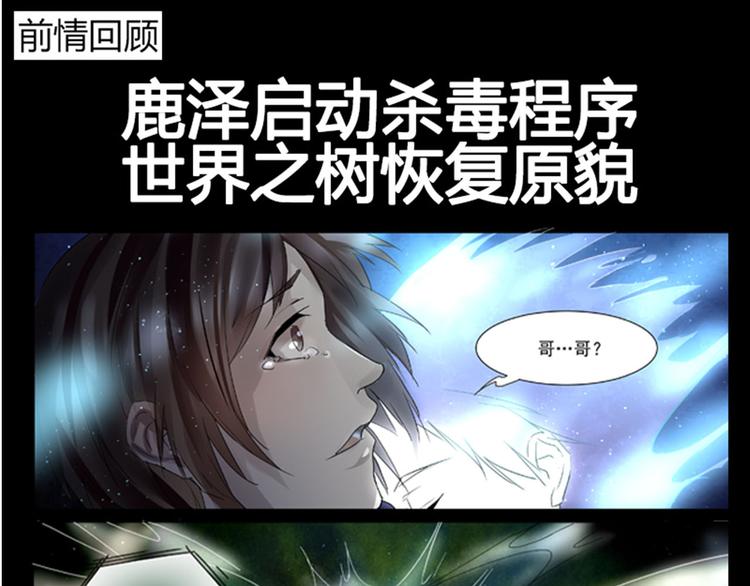 第38话 蓝浔0